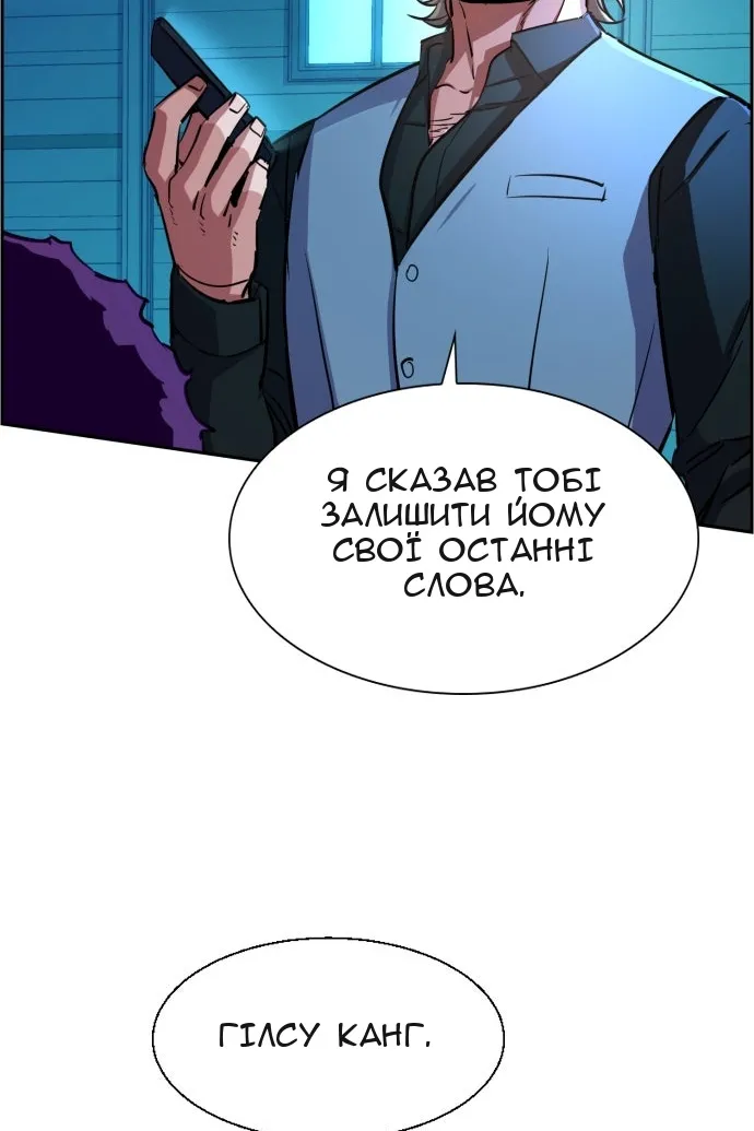 Сторінка 98
