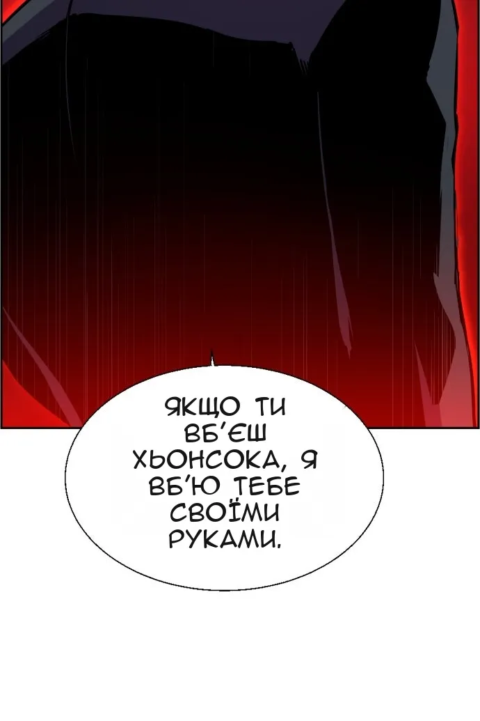 Сторінка 100
