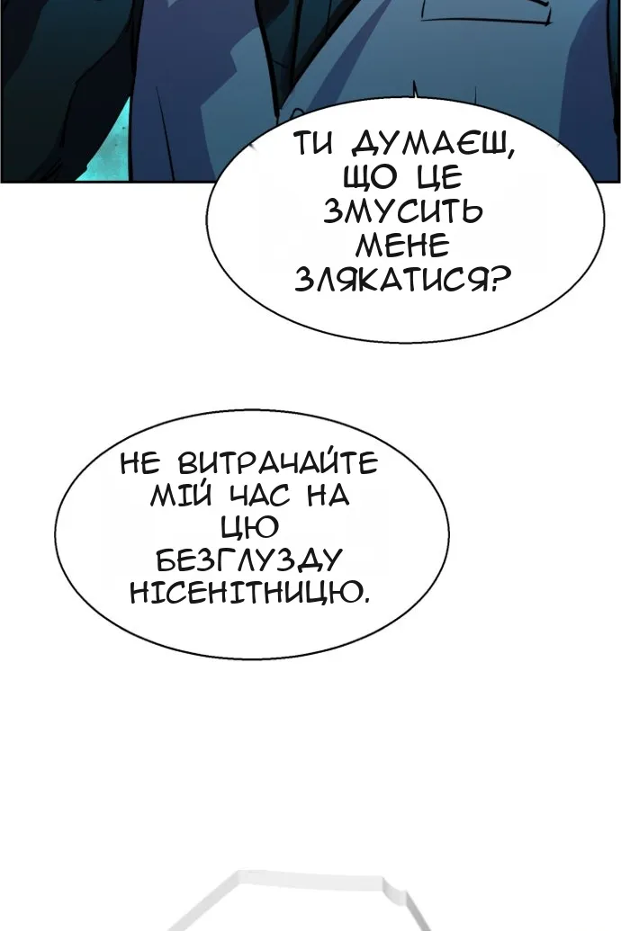 Сторінка 102