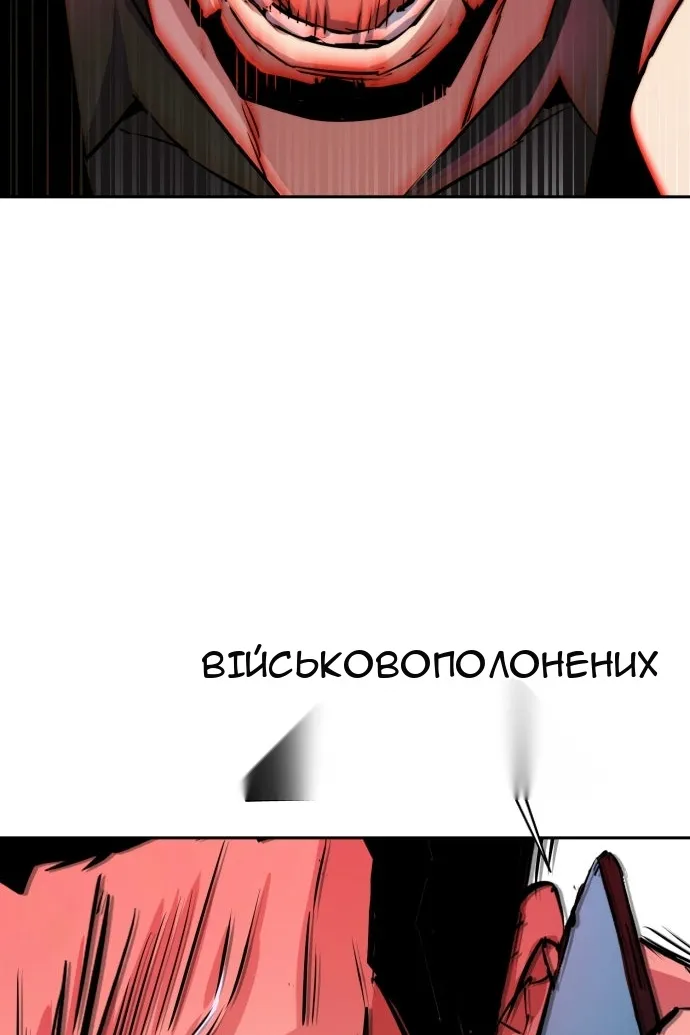 Сторінка 104