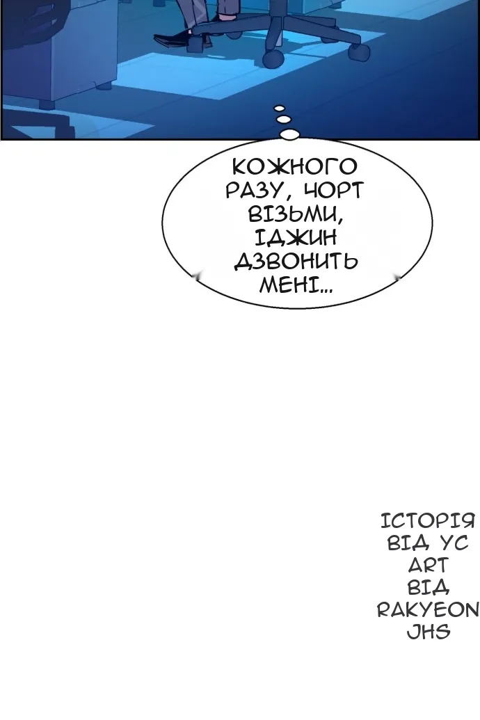 Сторінка 124