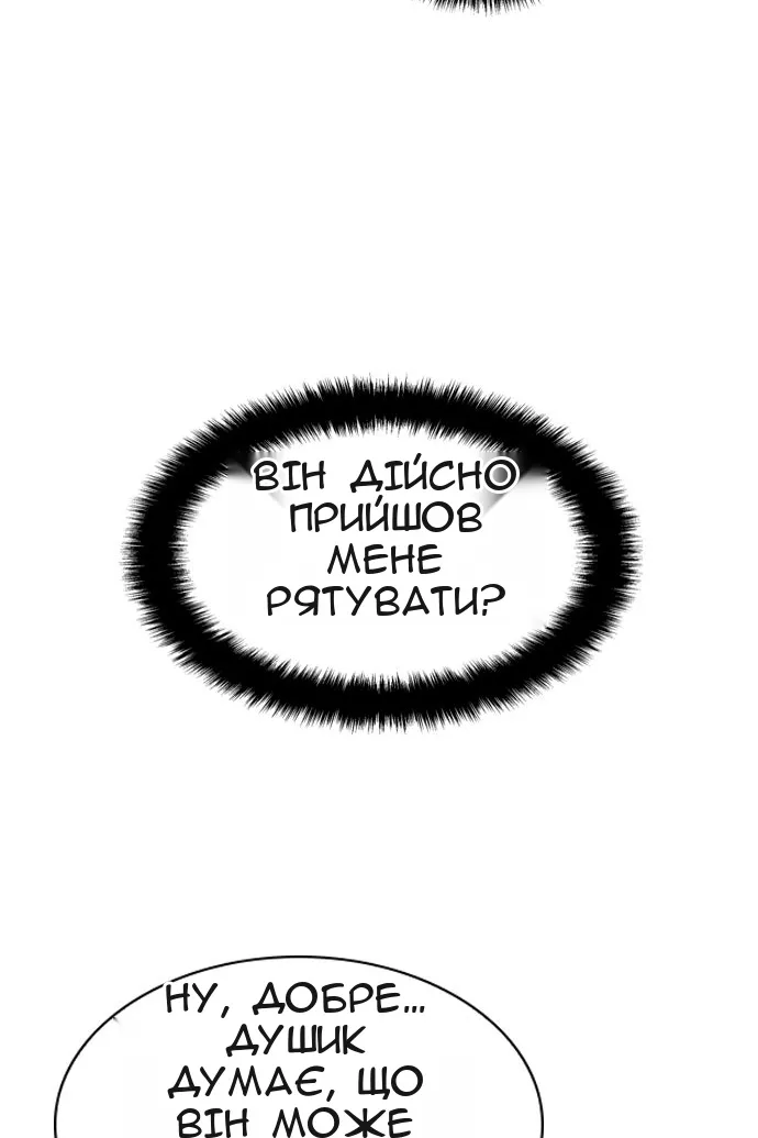 Сторінка 7