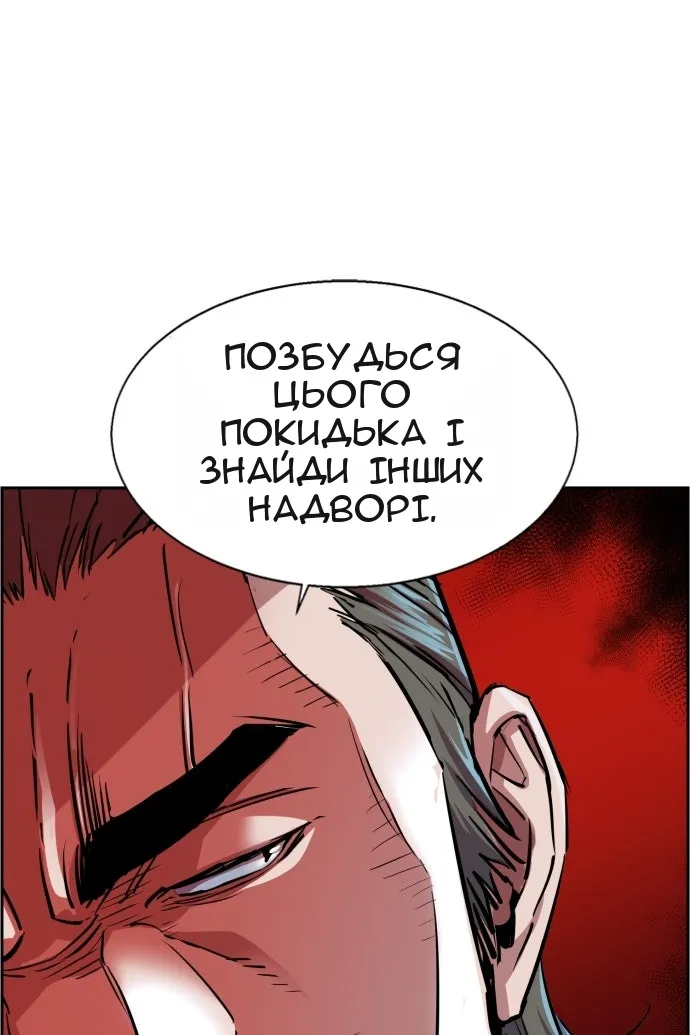 Сторінка 9