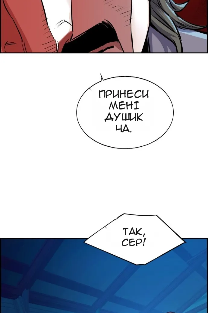 Сторінка 10