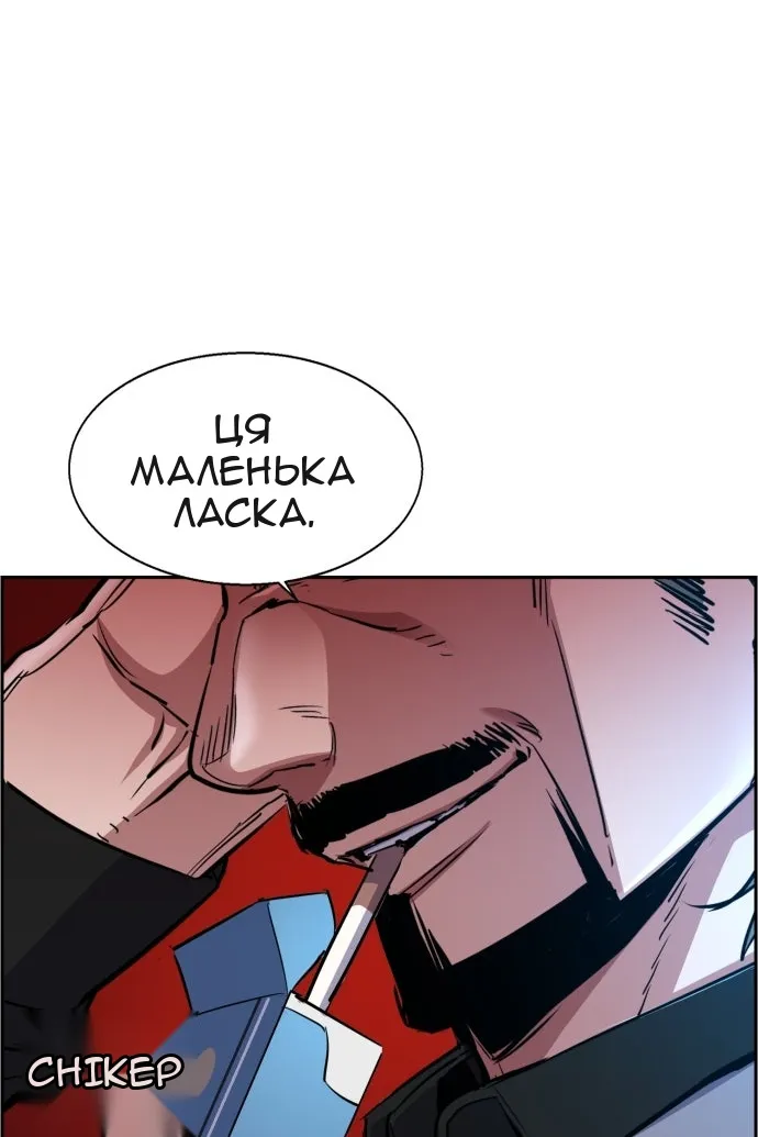 Сторінка 12