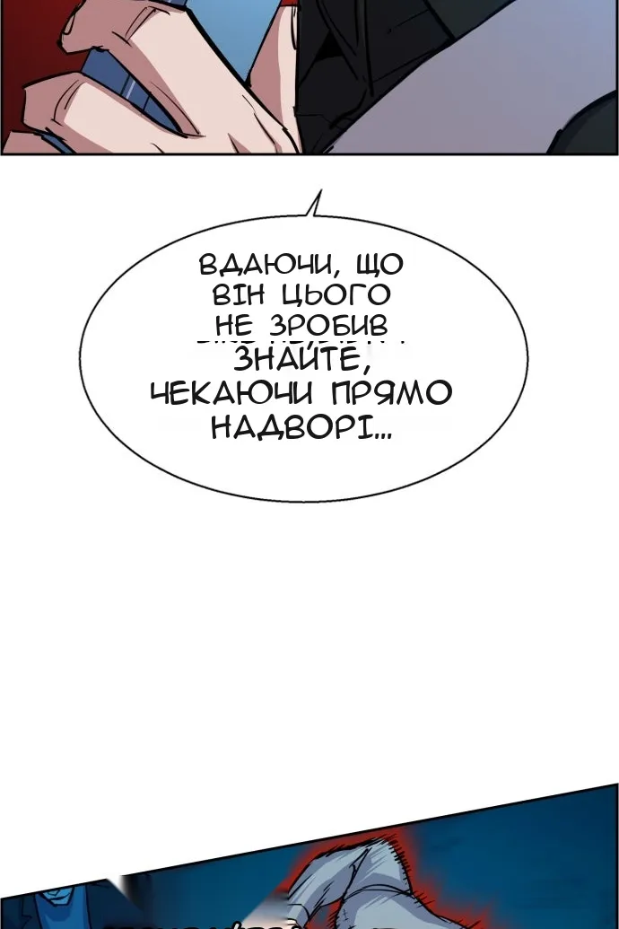 Сторінка 13