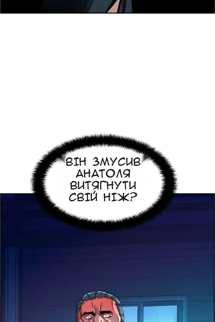 Сторінка 55