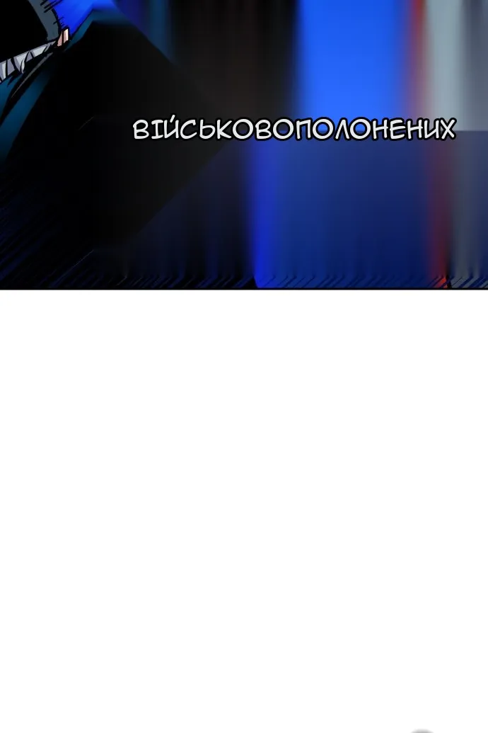 Сторінка 67