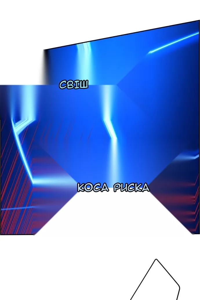 Сторінка 74