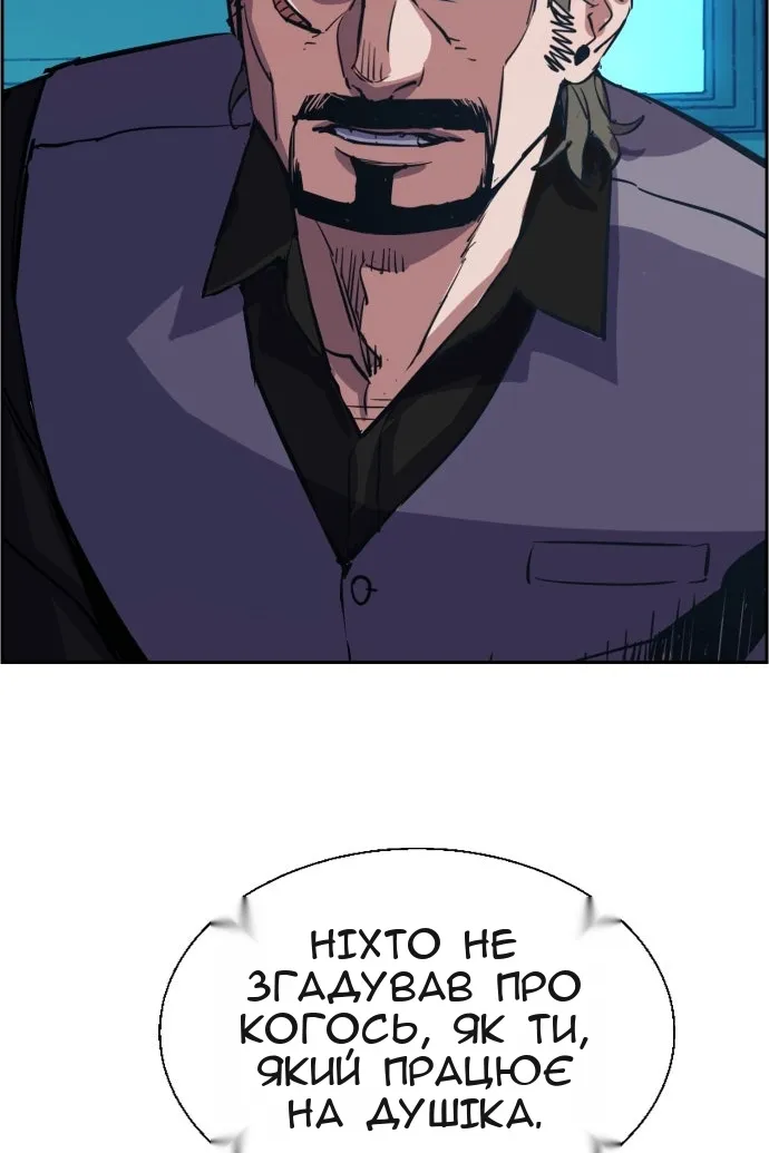 Сторінка 84