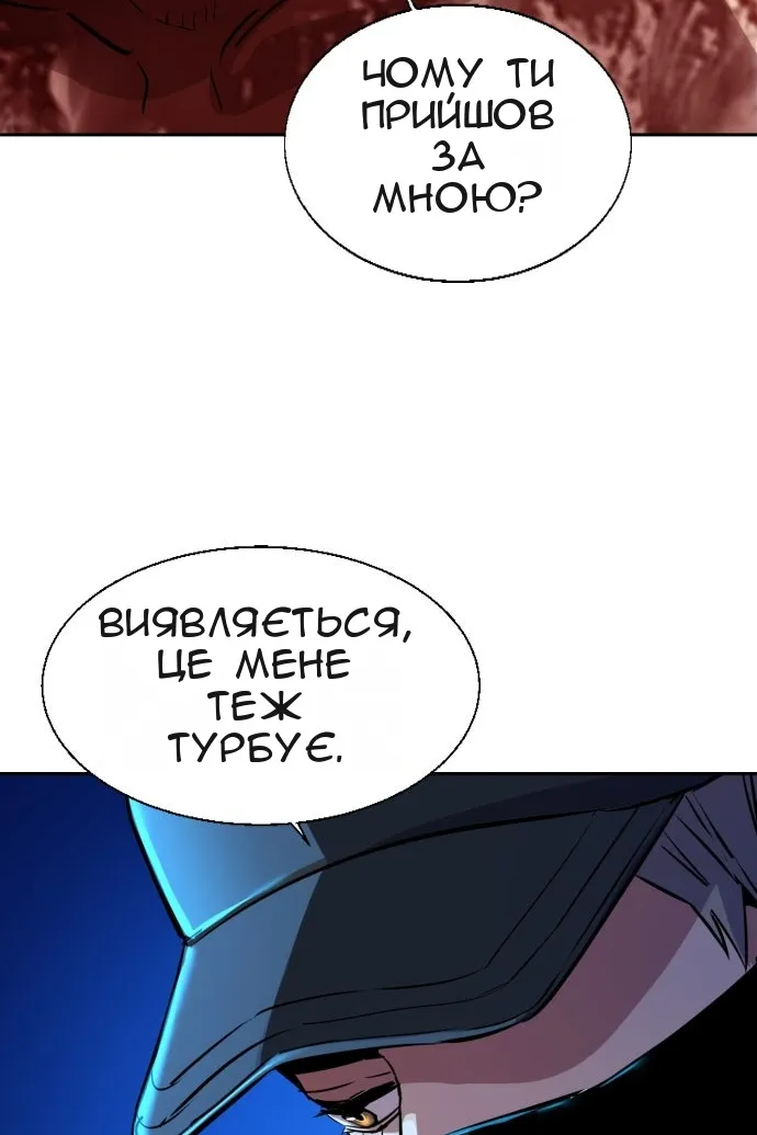 Сторінка 93