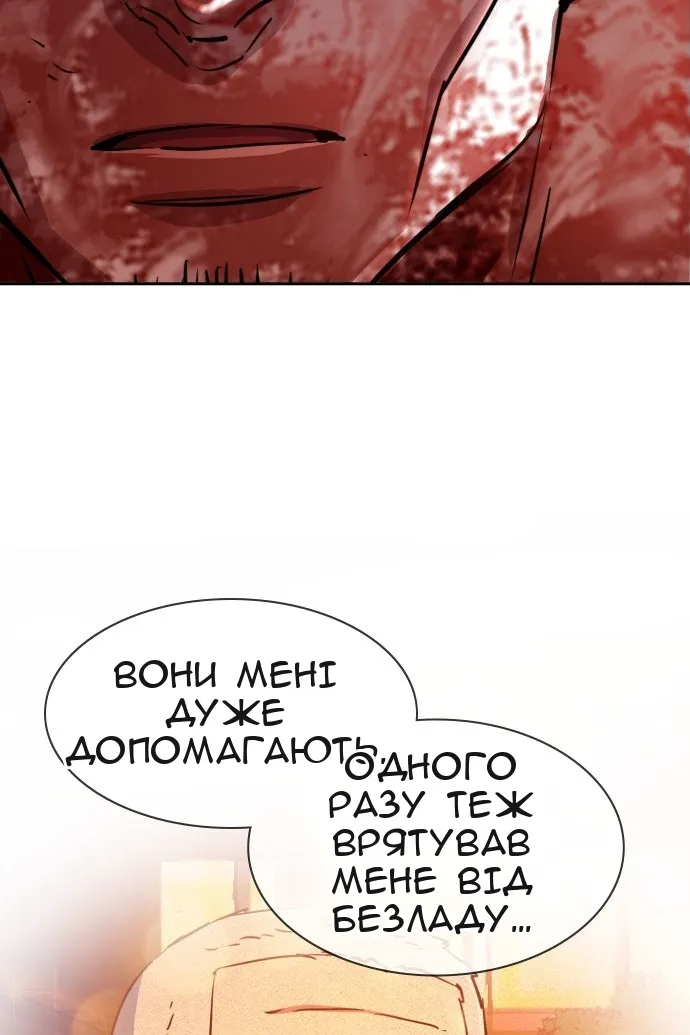 Сторінка 97