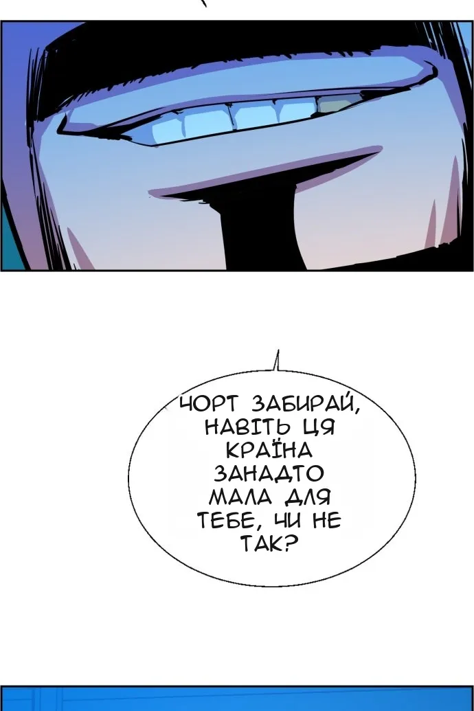 Сторінка 102