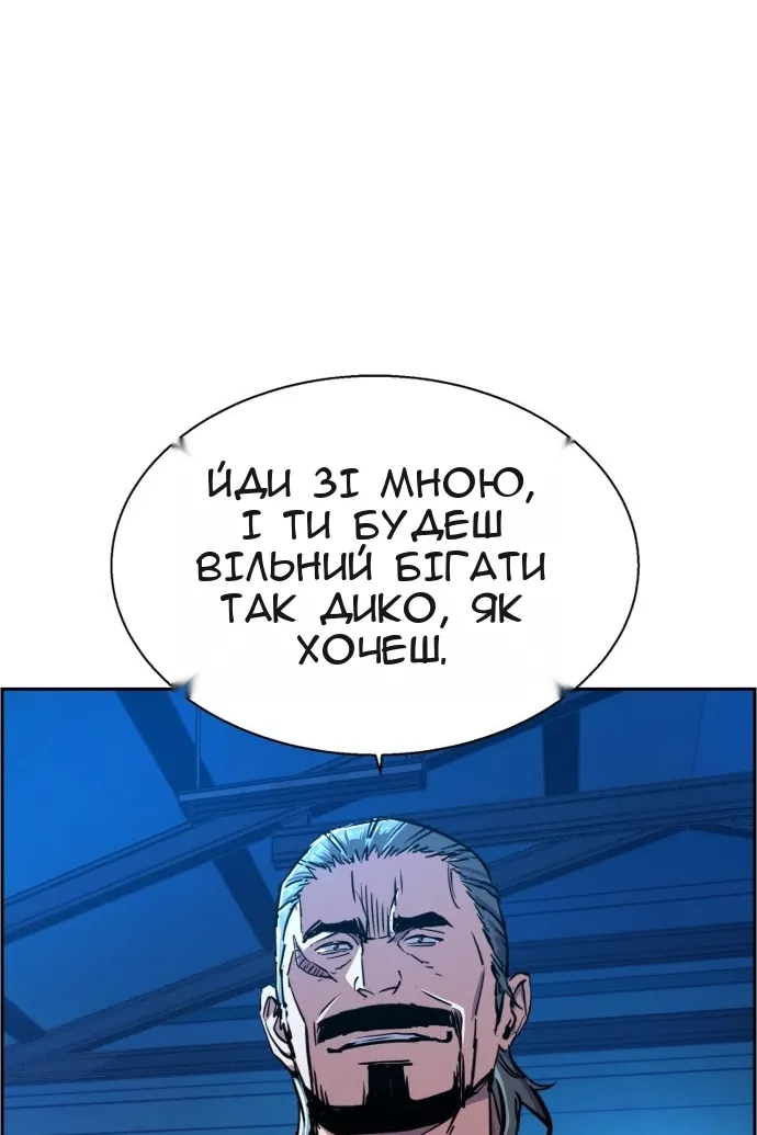 Сторінка 104