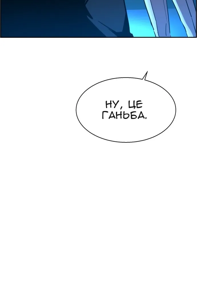 Сторінка 108