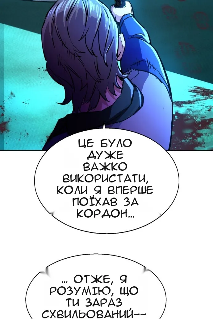 Сторінка 113