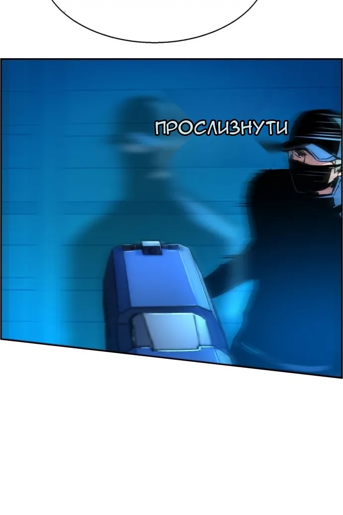Сторінка 114