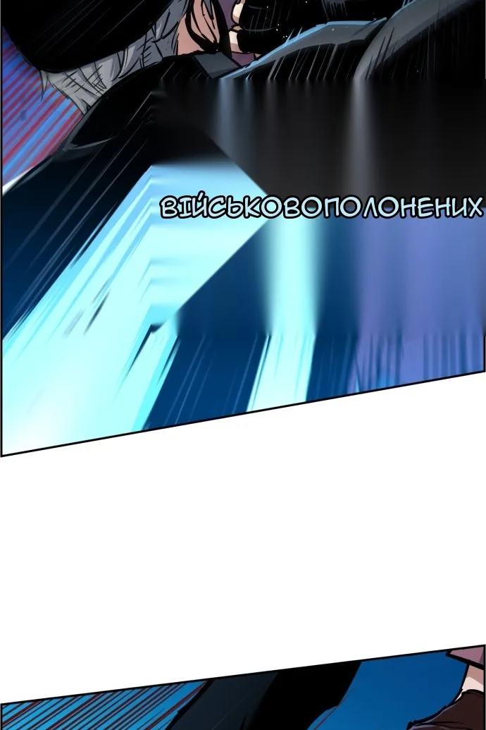Сторінка 121