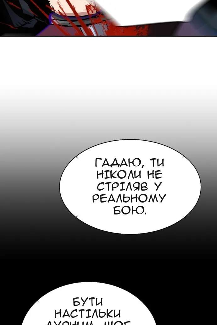 Сторінка 127