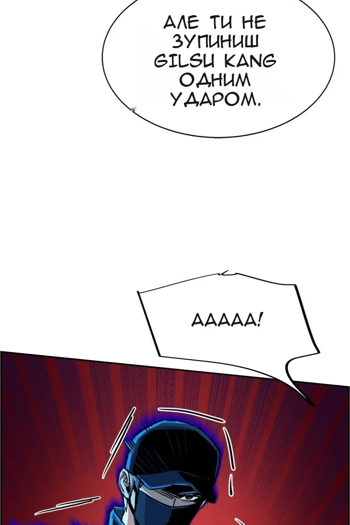 Сторінка 8