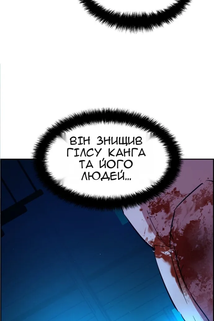 Сторінка 38