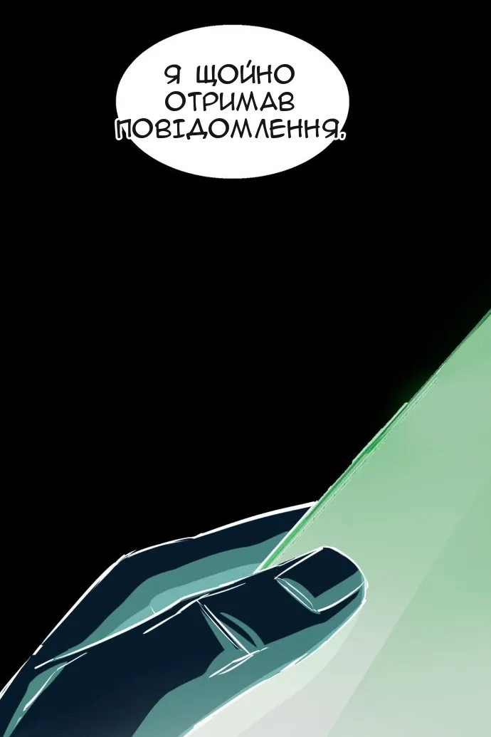 Сторінка 64