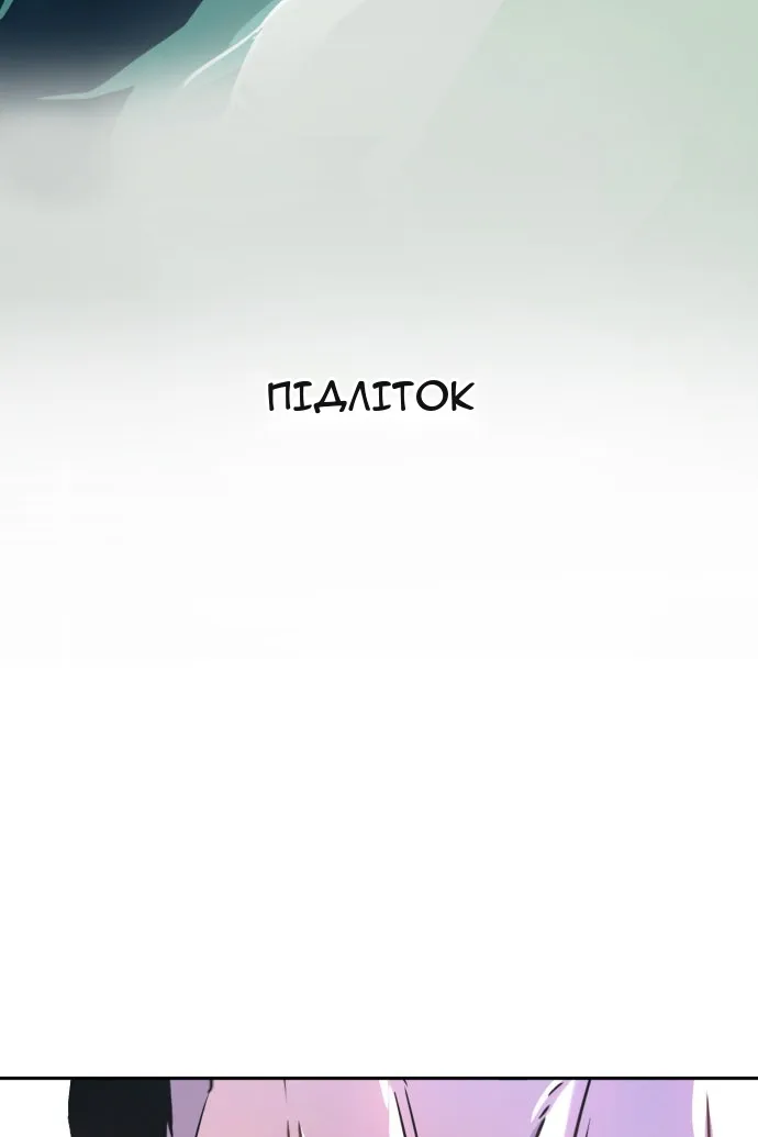 Сторінка 65