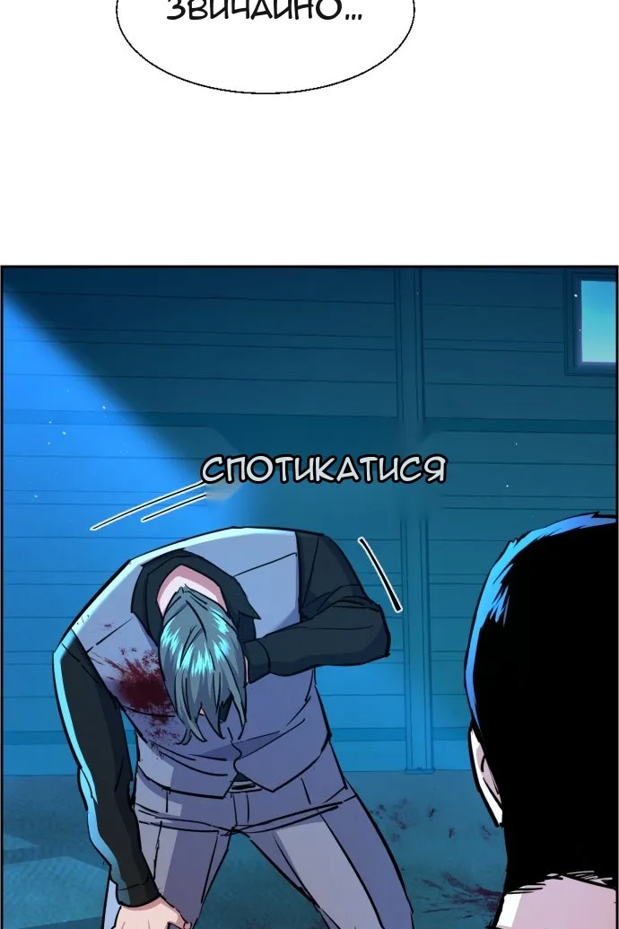 Сторінка 73