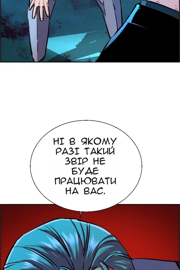 Сторінка 74