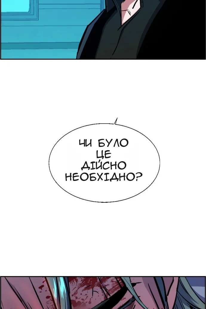 Сторінка 77