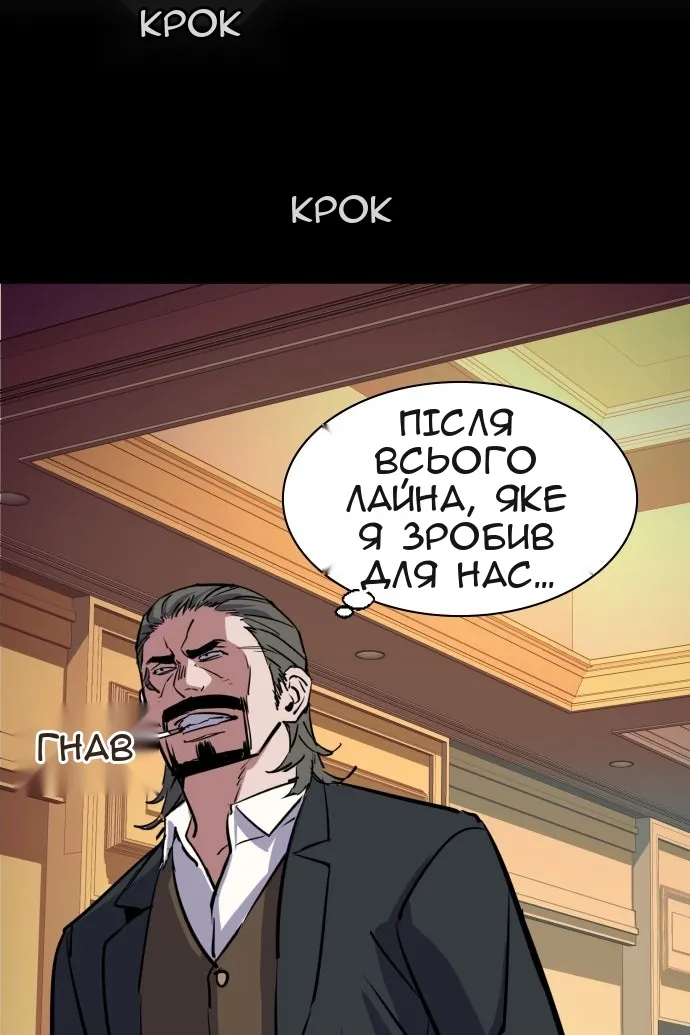 Сторінка 84