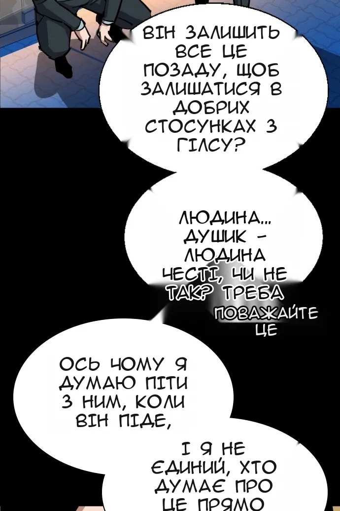 Сторінка 89