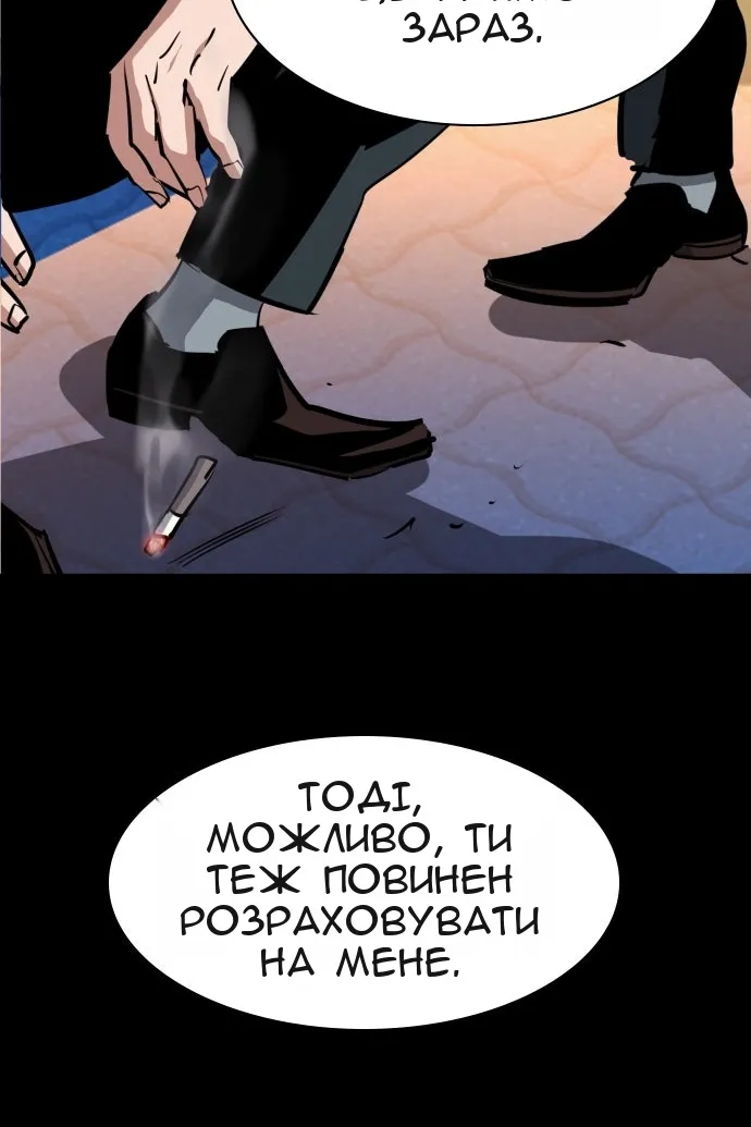 Сторінка 90