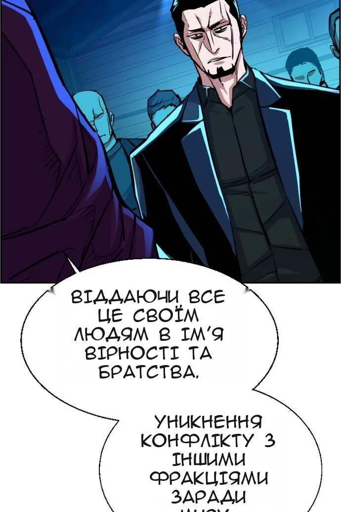 Сторінка 95