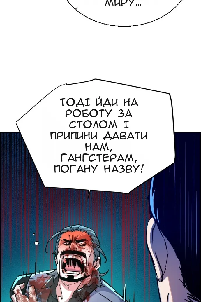 Сторінка 96