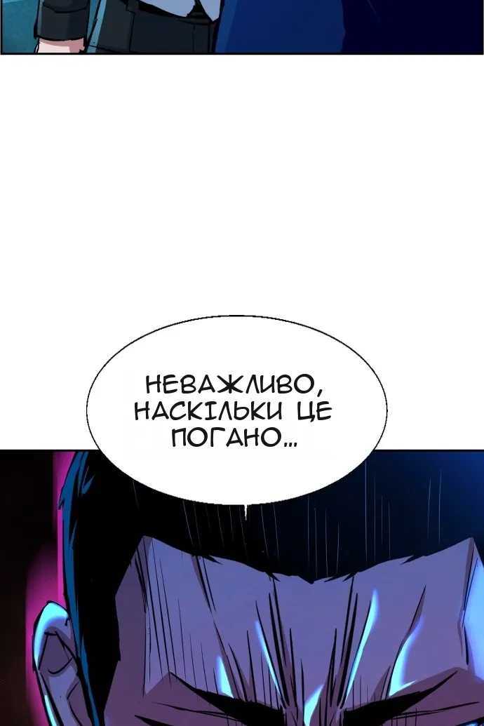Сторінка 100