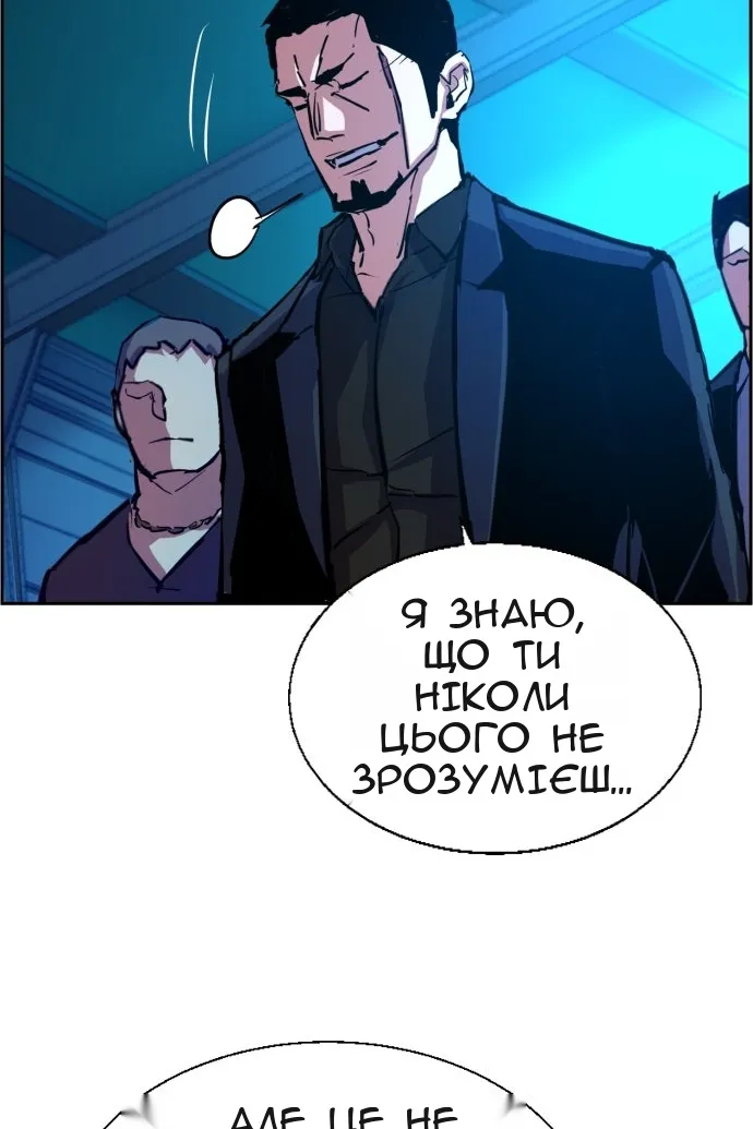 Сторінка 104