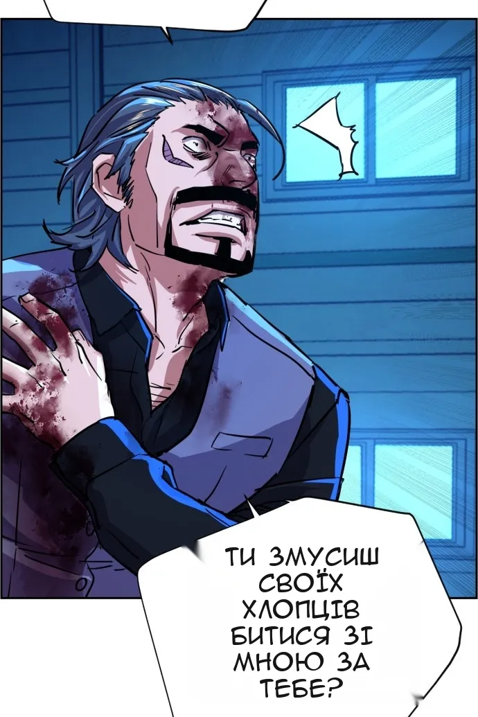 Сторінка 107