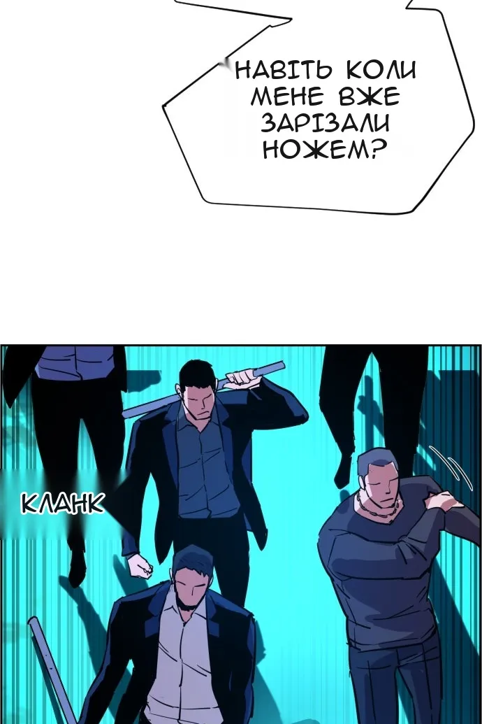 Сторінка 108