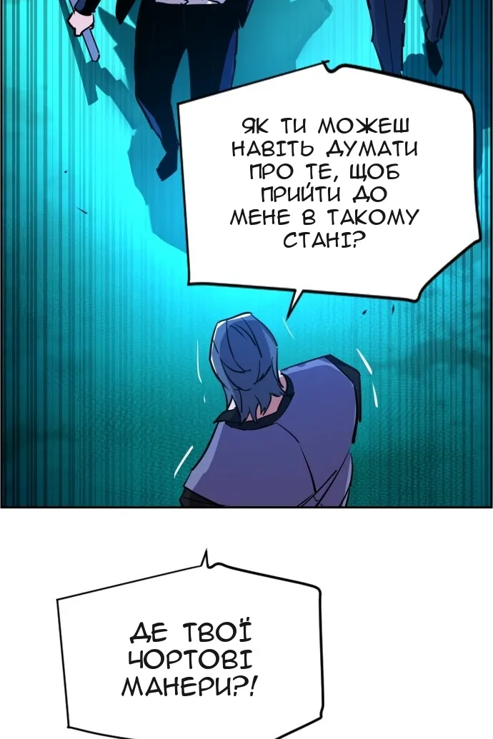 Сторінка 109