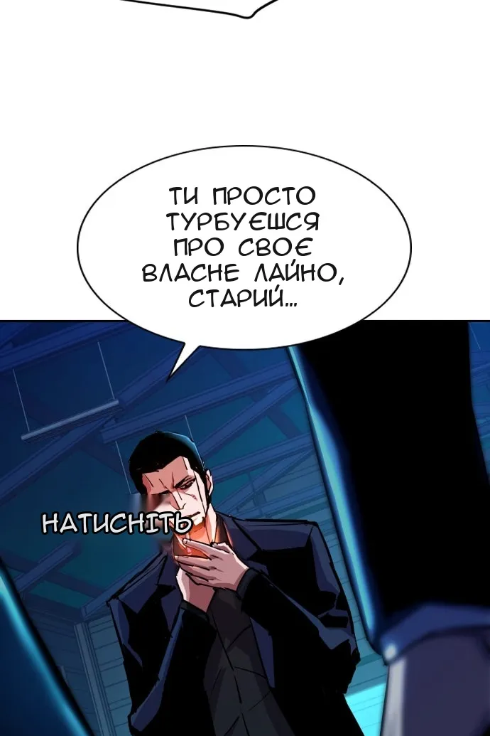 Сторінка 110