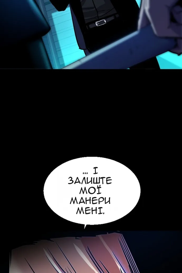 Сторінка 111