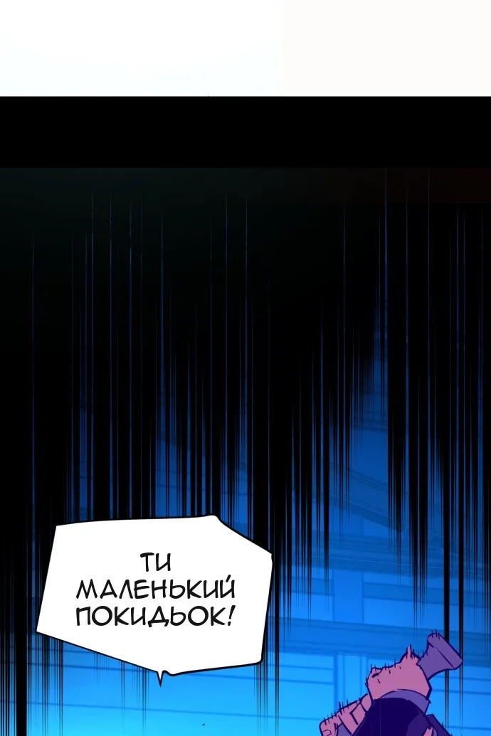 Сторінка 113