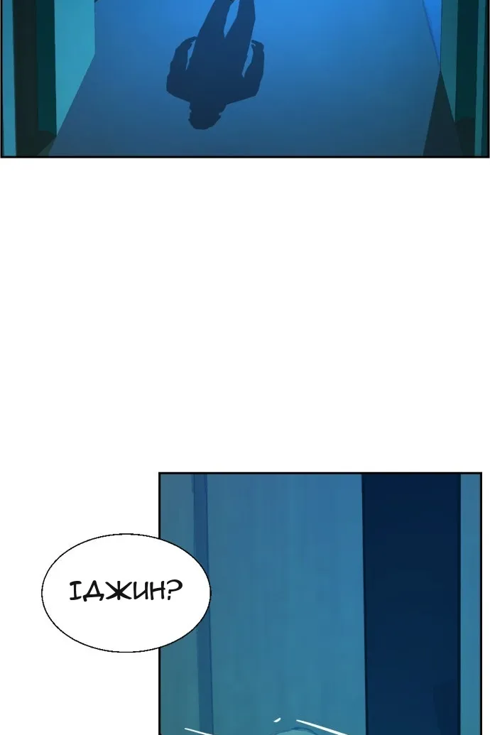 Сторінка 119