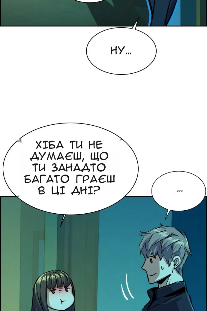 Сторінка 122