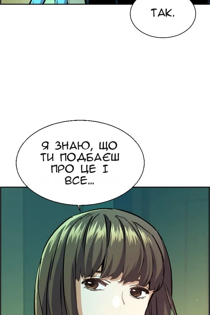 Сторінка 126