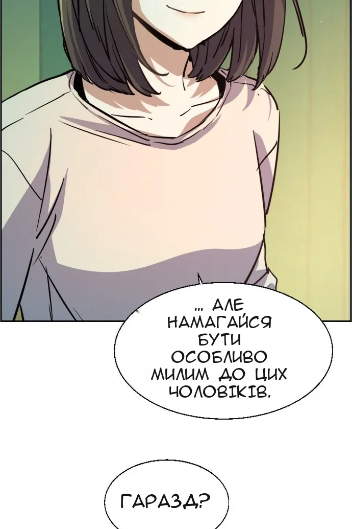 Сторінка 127