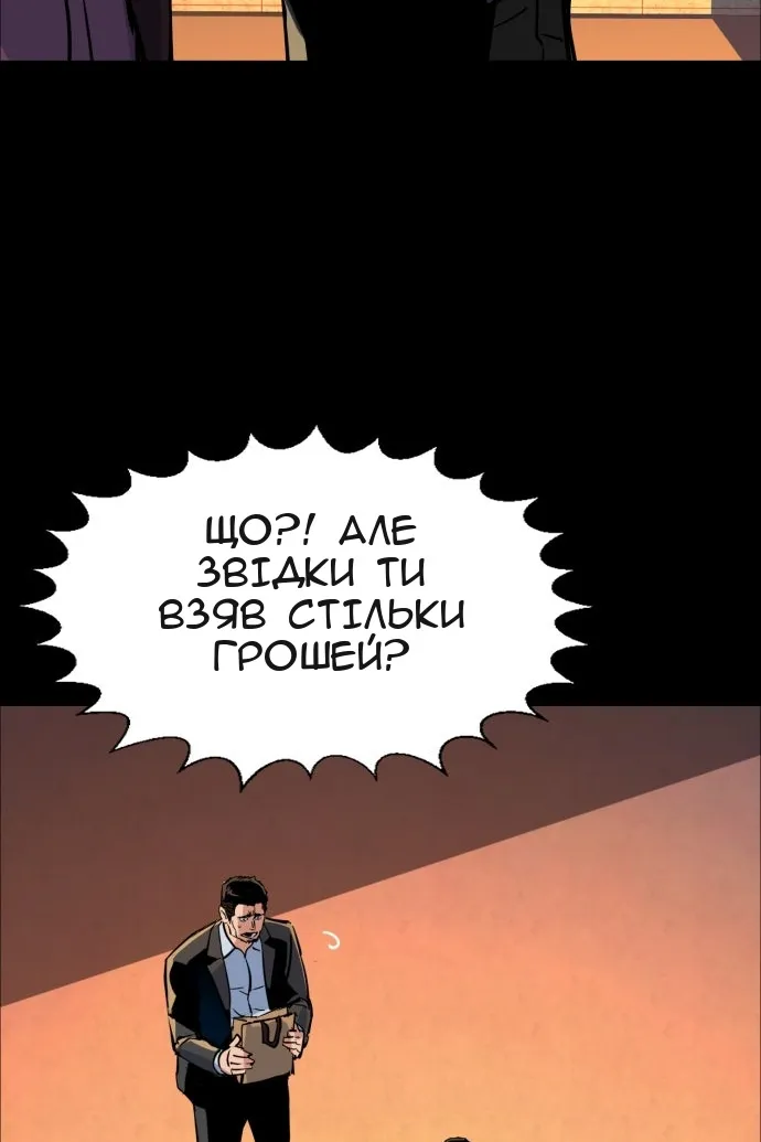 Сторінка 6
