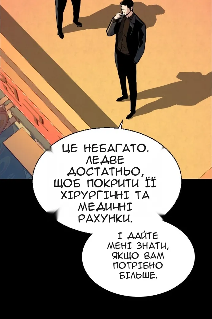 Сторінка 7
