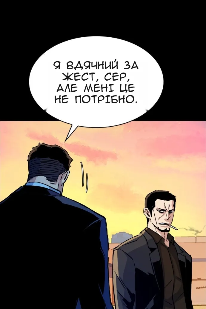 Сторінка 9